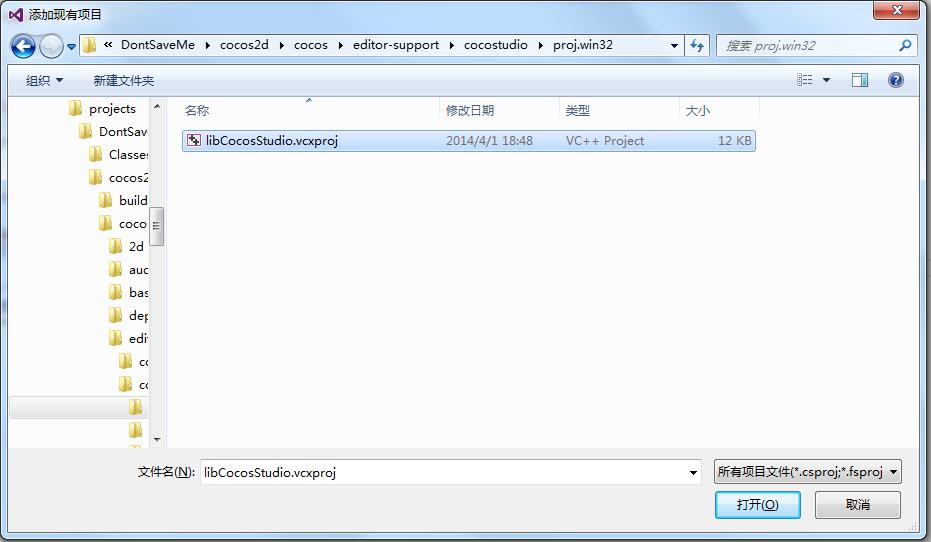 Cocos2d-x3.0游戏实例之《别救我》第五篇-Cocostudio