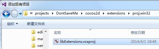 Cocos2d-x3.0游戏实例之《别救我》第五篇-Cocostudio