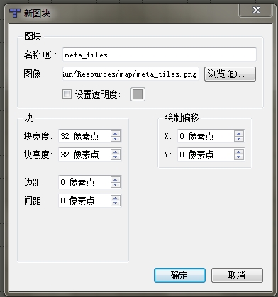 游戏实例-《跑跑跑》制作教程（第六篇）——添加障碍物